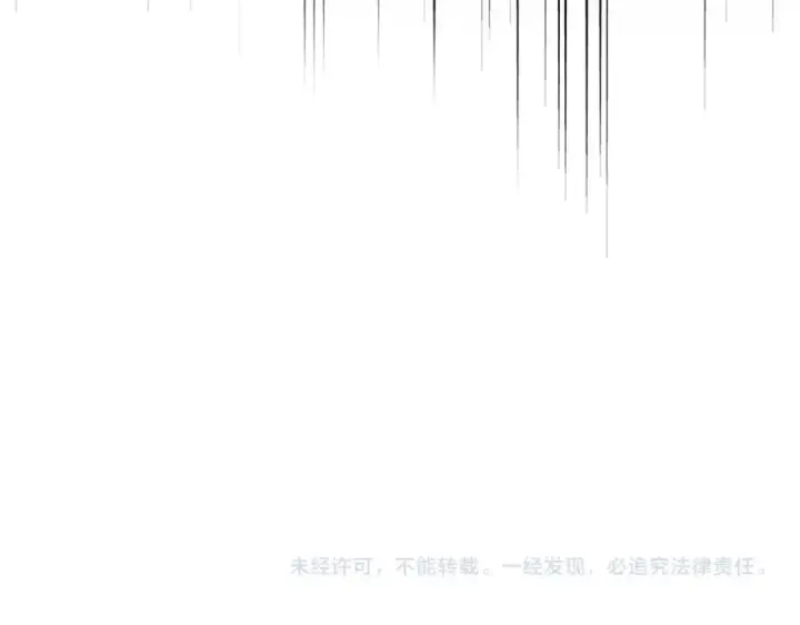 《魔皇大管家》第499话 跨服对白图114