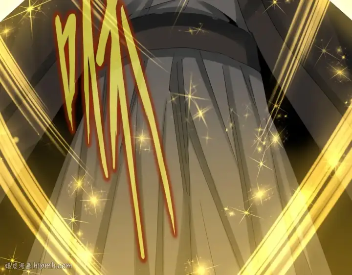 《魔皇大管家》第499话 跨服对白图32
