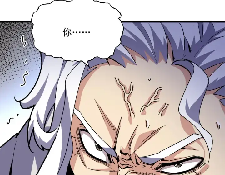 《魔皇大管家》第500话 管家的职责图100