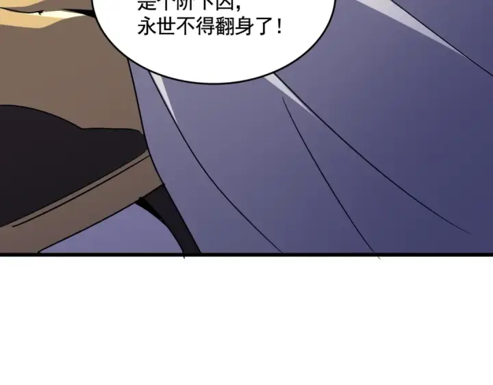 《魔皇大管家》第500话 管家的职责图105