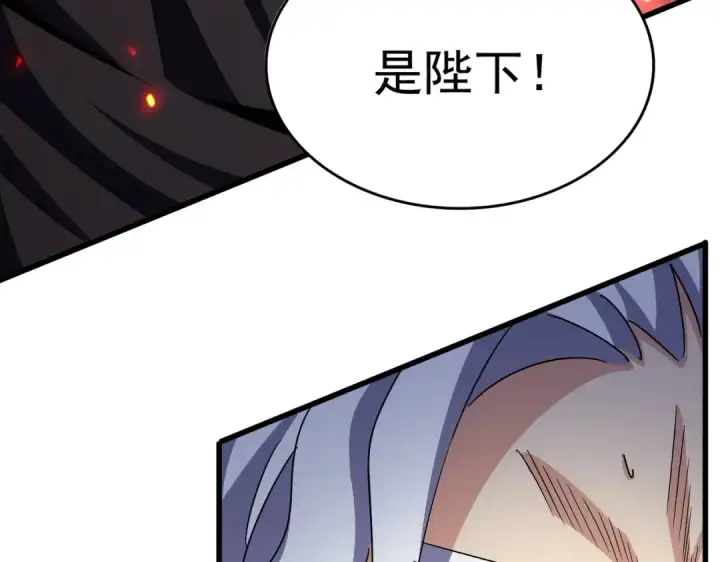《魔皇大管家》第500话 管家的职责图109