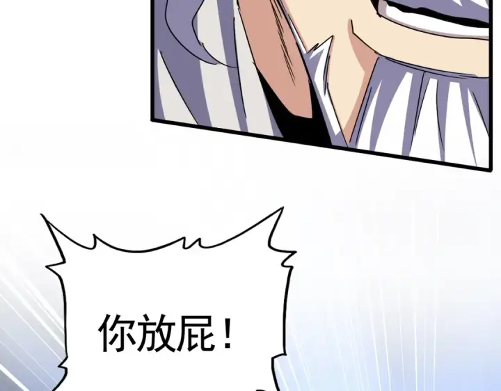 《魔皇大管家》第500话 管家的职责图111