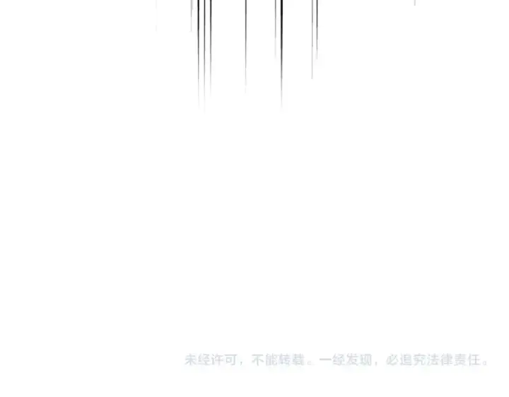 《魔皇大管家》第500话 管家的职责图131