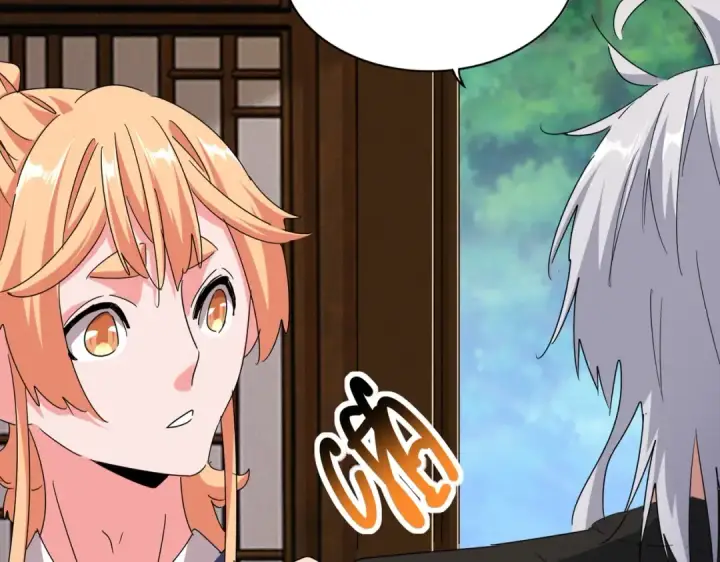 《魔皇大管家》第500话 管家的职责图27