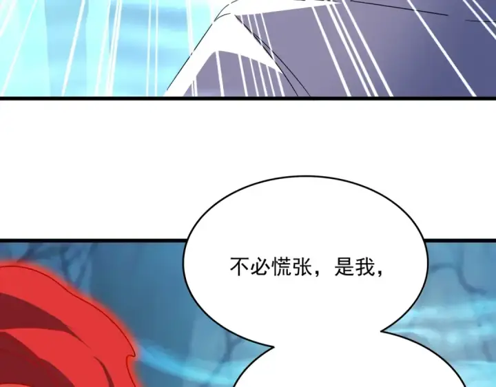 《魔皇大管家》第500话 管家的职责图45