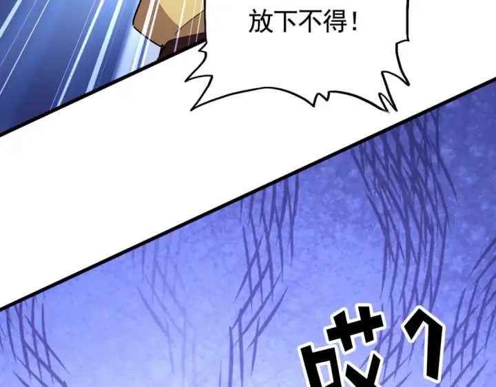 《魔皇大管家》第500话 管家的职责图5