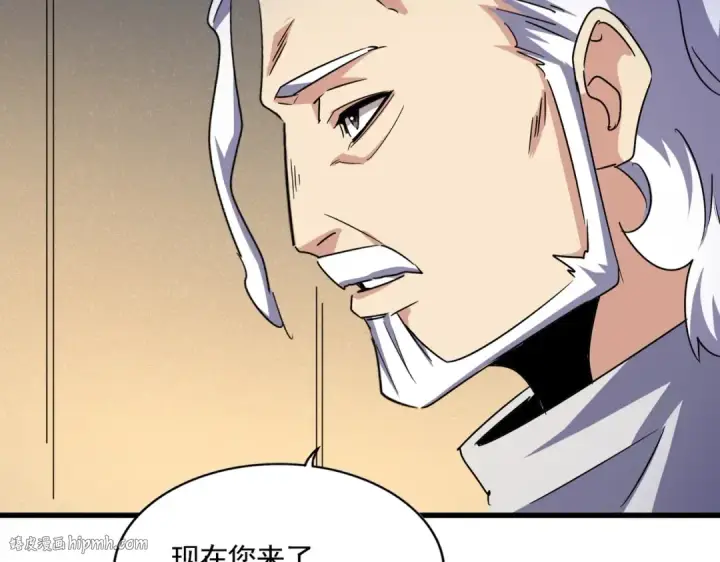 《魔皇大管家》第500话 管家的职责图64