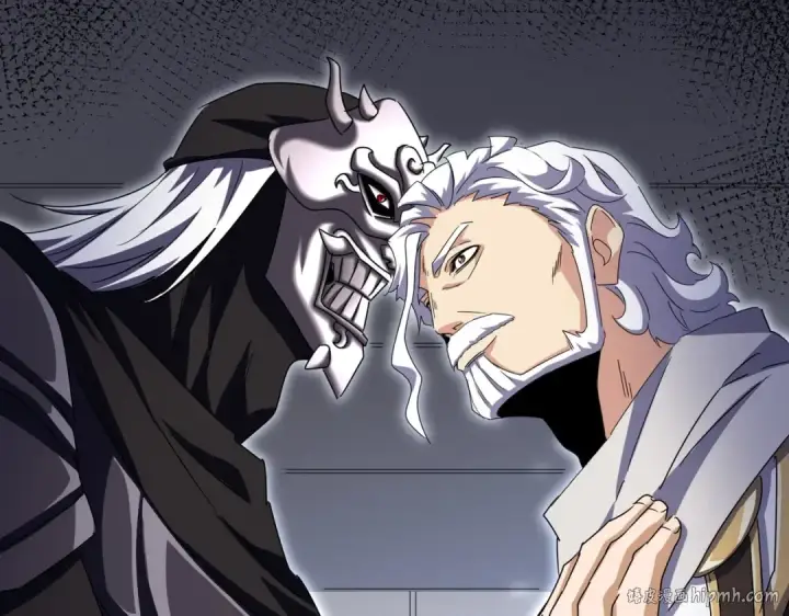 《魔皇大管家》第500话 管家的职责图88