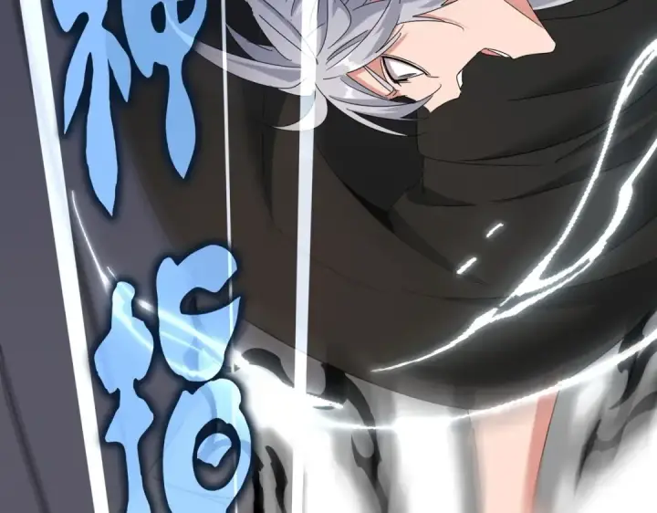 《魔皇大管家》第501话 我来给你解个惑图58