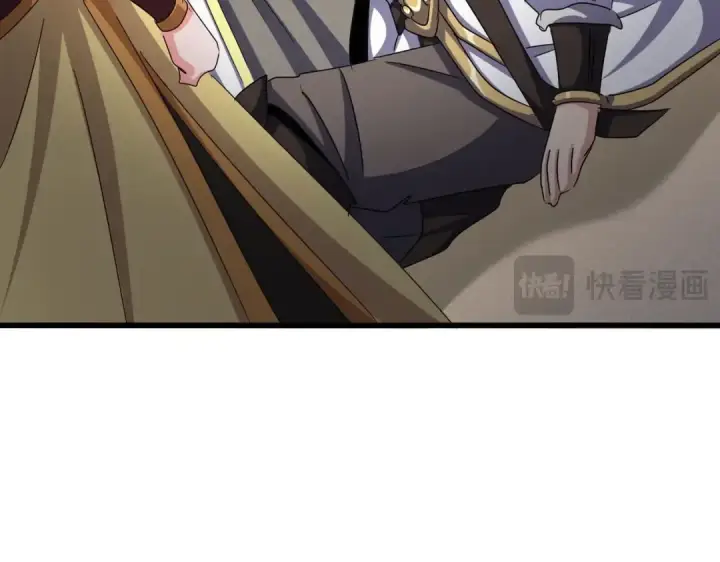 《魔皇大管家》第502话 老子没爱图31