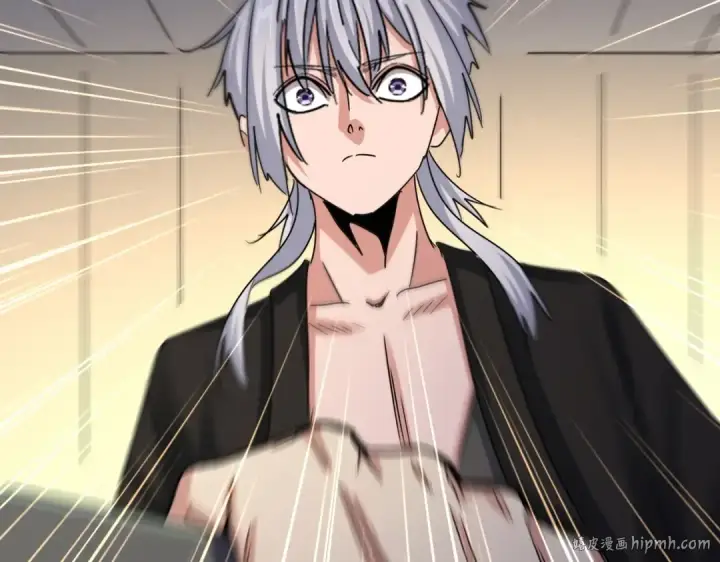 《魔皇大管家》第502话 老子没爱图96