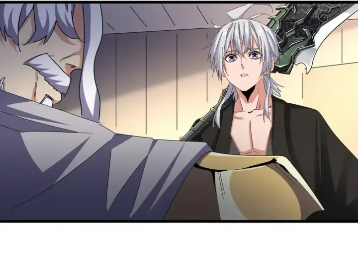 《魔皇大管家》第503话 看我干嘛图11