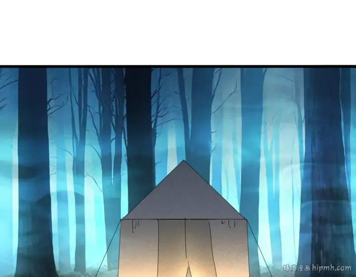 《魔皇大管家》第503话 看我干嘛图24