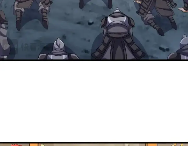 《魔皇大管家》第503话 看我干嘛图26