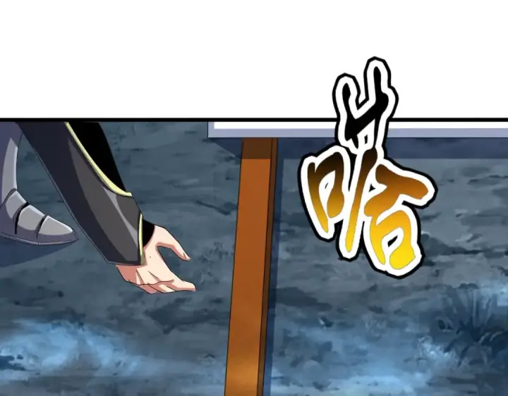 《魔皇大管家》第503话 看我干嘛图33