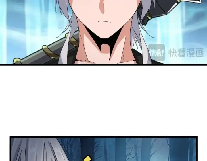 《魔皇大管家》第503话 看我干嘛图44