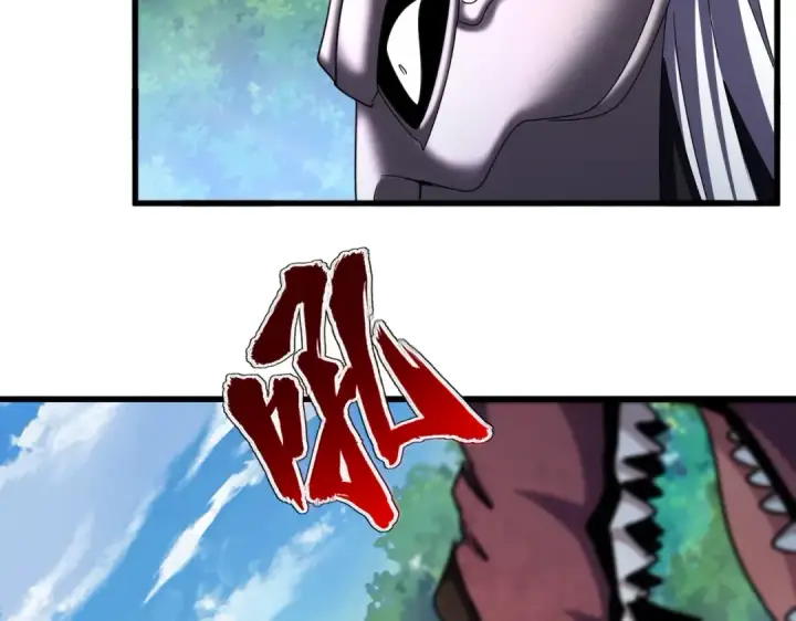 《魔皇大管家》第503话 看我干嘛图90
