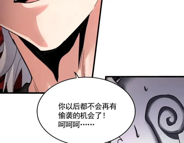 《魔皇大管家》第504话 元帅图109