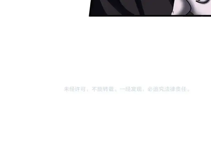 《魔皇大管家》第504话 元帅图111