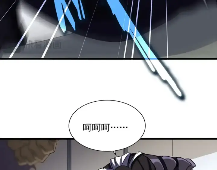 《魔皇大管家》第504话 元帅图44