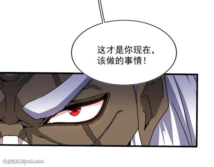 《魔皇大管家》第504话 元帅图48