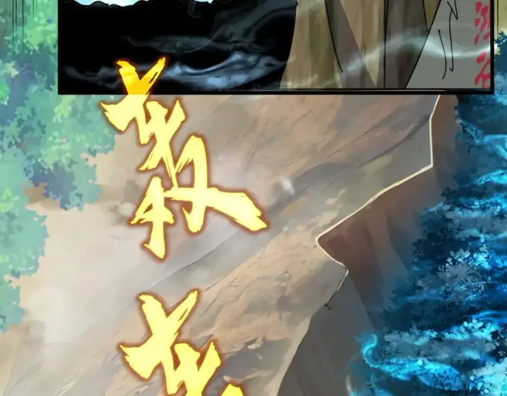 《魔皇大管家》第504话 元帅图62