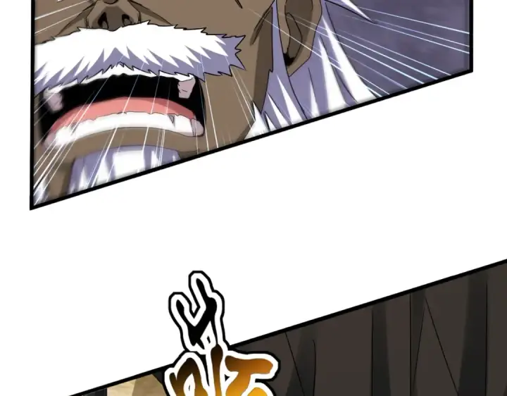 《魔皇大管家》第504话 元帅图85