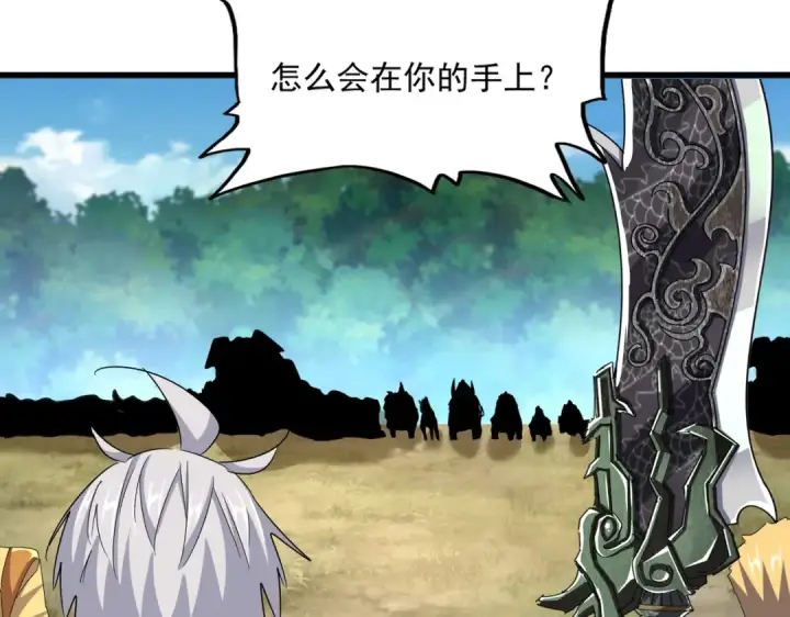 《魔皇大管家》第504话 元帅图95