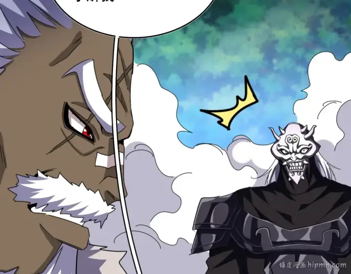 《魔皇大管家》第505话 挑衅图104