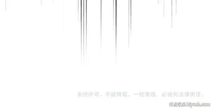 《魔皇大管家》第505话 挑衅图116