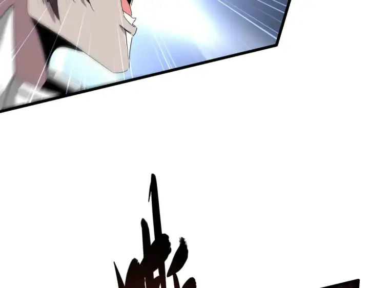 《魔皇大管家》第505话 挑衅图22