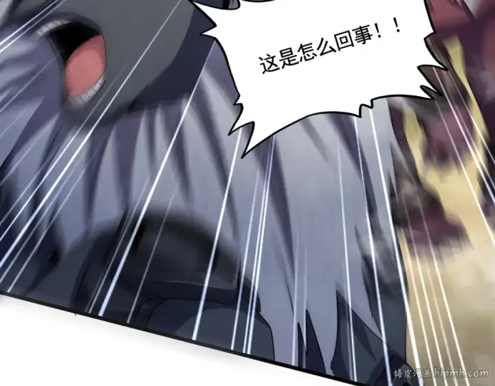 《魔皇大管家》第505话 挑衅图32