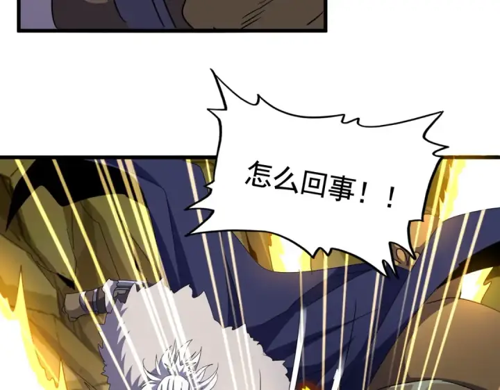 《魔皇大管家》第505话 挑衅图41