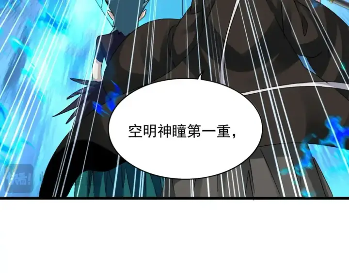 《魔皇大管家》第505话 挑衅图70