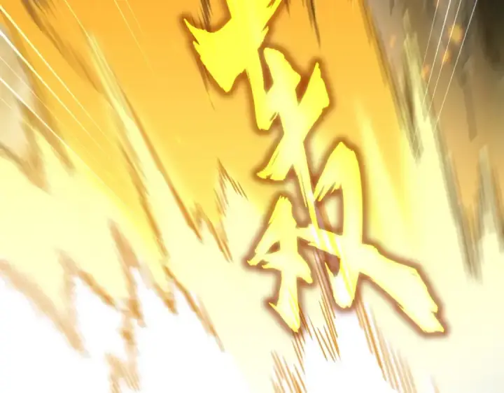 《魔皇大管家》第505话 挑衅图75