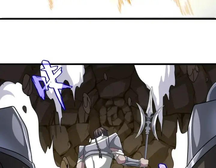 《魔皇大管家》第505话 挑衅图76