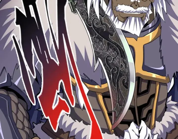 《魔皇大管家》第505话 挑衅图82