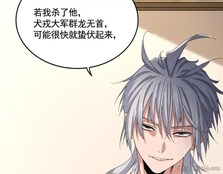 《魔皇大管家》第506话 老狐狸图120