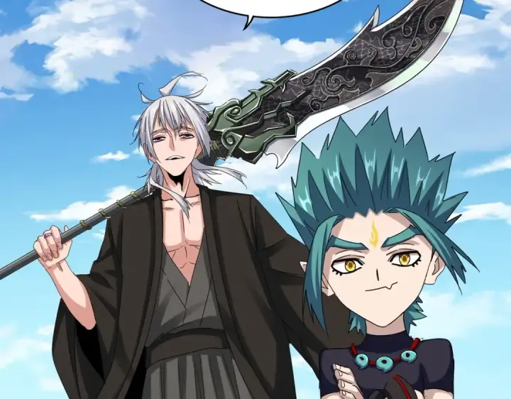 《魔皇大管家》第506话 老狐狸图13