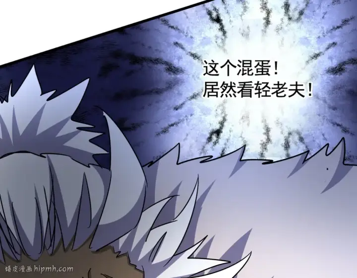 《魔皇大管家》第506话 老狐狸图16