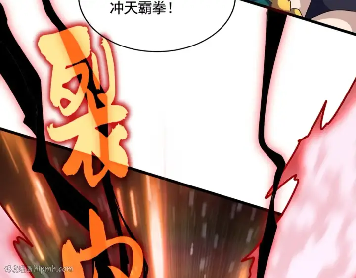 《魔皇大管家》第506话 老狐狸图24