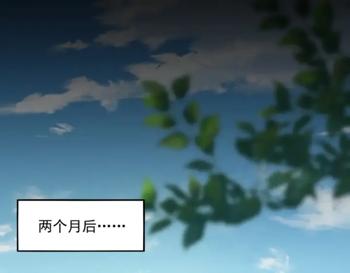 《魔皇大管家》第506话 老狐狸图58