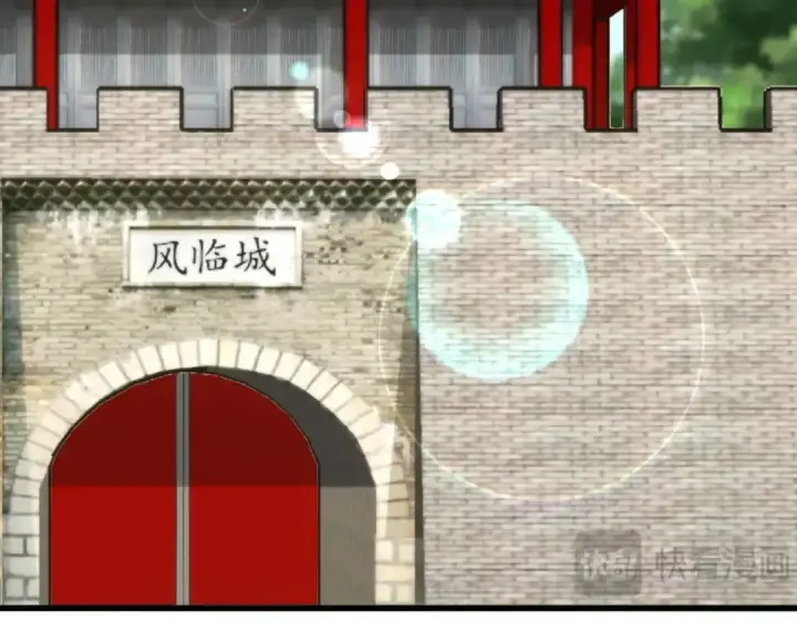 《魔皇大管家》第506话 老狐狸图60