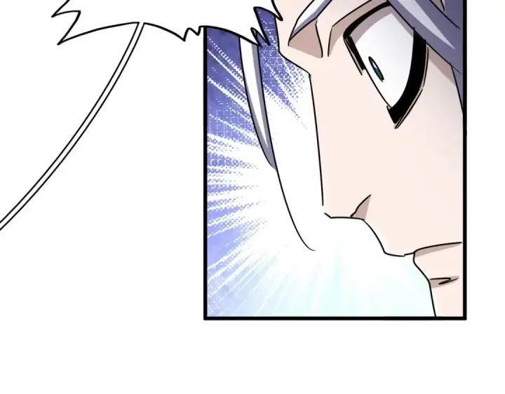《魔皇大管家》第507话 人马齐备图33