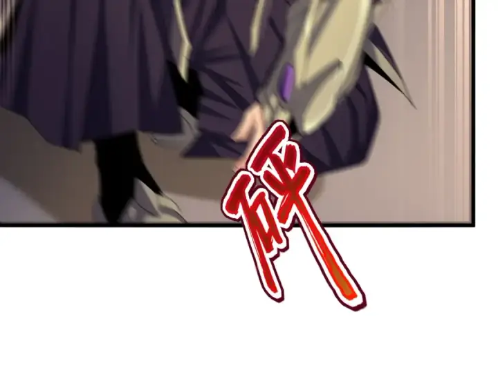 《魔皇大管家》第507话 人马齐备图45