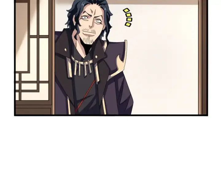 《魔皇大管家》第507话 人马齐备图61