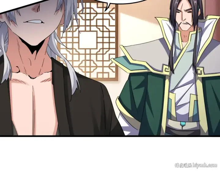 《魔皇大管家》第507话 人马齐备图72