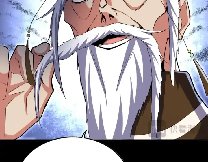 《魔皇大管家》第508话 观心智图100