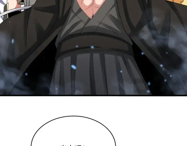 《魔皇大管家》第508话 观心智图14