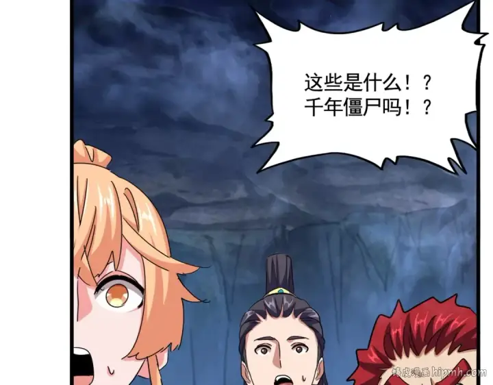 《魔皇大管家》第508话 观心智图24